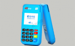 拉卡拉pos机申请办理及常见骗局