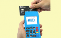2023年拉卡拉POS机0.38费率安全吗？