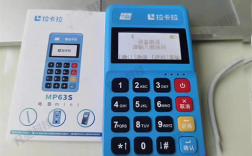 拉卡拉POS机办理申请渠道有哪些？