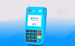 拉卡拉POS机的激活码哪里可以查看？