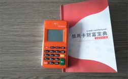 做星驿付pos机代理怎么赚钱？