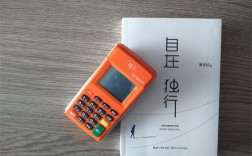 星驿付扫码POS机最新结算周期？