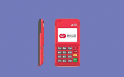 为什么T+0到账的POS机更安全可靠（POS机秒到原理）