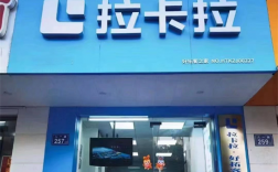 拉卡拉POS机是正规官方产品吗？