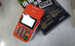 星驿付POS机小票怎么打印？