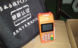 星驿付POS机刷卡安全吗?