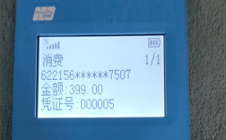 POS机办理被骗的押金能要回来吗？