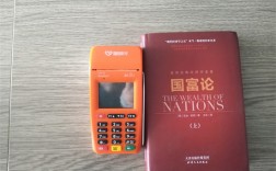申请办理星驿付pos机要收费吗？