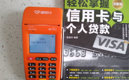 南京地区星驿付POS机申请办理步骤