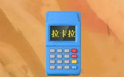 拉卡拉电签POS机开机要求输入激活码