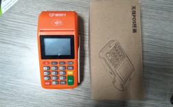 星驿付POS机交易流程及常见问题解析