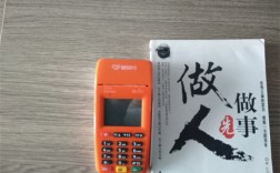 办理星驿付POS机费率是不是越低越好？