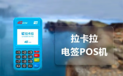 拉卡拉POS机适合信用卡提额吗？