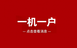 POS机固定商户政策落地，你准备好了吗？