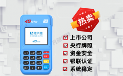 2023年拉卡拉POS机0.38费率是真的吗？