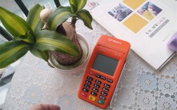 星驿付POS机刷卡没到账该怎么办？