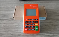 星驿付POS机商户办理收取哪几种手续费？