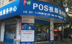 POS机销售展业的几种方式？