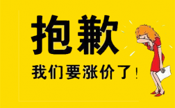 银盛通pos机刷卡费率上调怎么办？