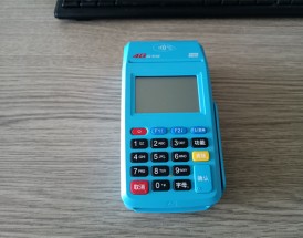 拉卡拉传统POS机
