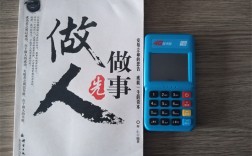 办理拉卡拉POS机的优势有哪些？