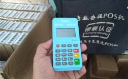 银盛通epos电签关闭按键音流程