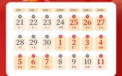 2026联动优势中秋国庆放假与资金结算时间安排