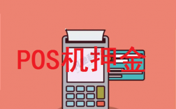 乐刷POS机被推销员骗的押金能找回吗？