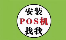 个人办理pos机合法吗？