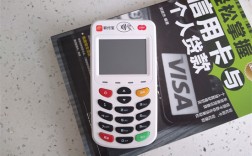 联付宝POS机APP下载注册使用流程