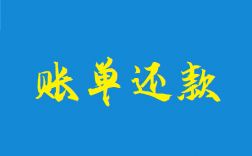 信用卡逾期没钱还款怎么办？