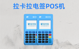 拉卡拉POS机可以借给别人用吗？