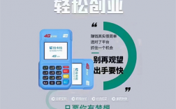 拉卡拉POS机逸拓客小程序使用指南