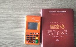 星驿付POS机不用了可以注销吗?