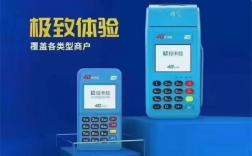 拉卡拉POS机费率扫码刷卡多少钱？