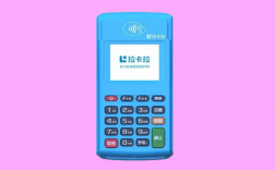拉卡拉POS机支付宝认证之查询子商户号