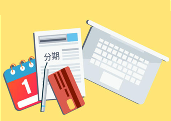 信用卡全额分期是不是当月账单不用还款了吗？-图2