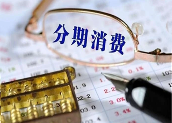 信用卡降额后可以分期还款吗？-图2