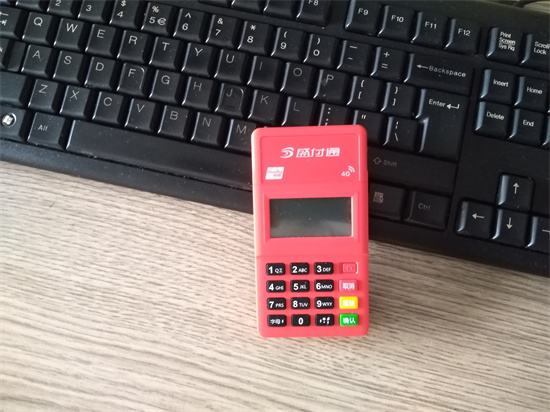 盛付通4G电签POS机全国代理招商-图1