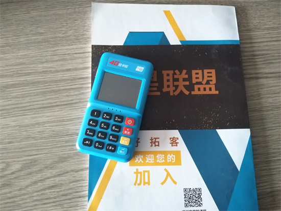 拉卡拉代理收入分为两个模式盈利-图2