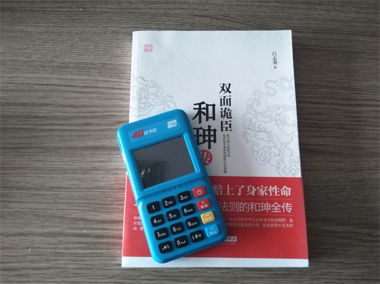 拉卡拉pos机代理条件和代理优势-图2