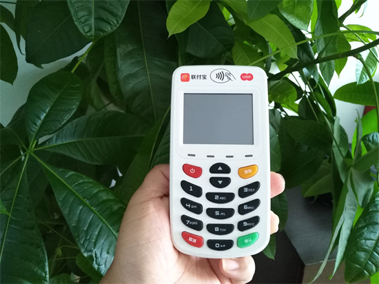 联动优势联付宝电签POS机费率多少？-图3