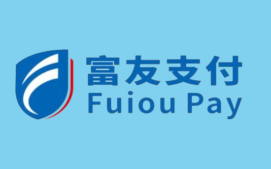 富友支付POS机正规吗？费率多少？-图1