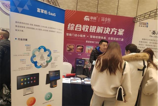 富友支付POS机正规吗？费率多少？-图3