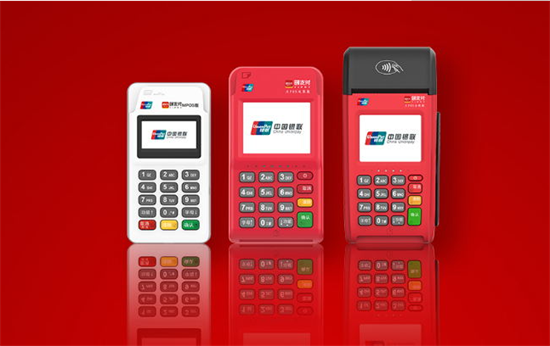 迅易付电签POS机注册使用教程-图2 迅易付电签POS机注册使用教程-图2