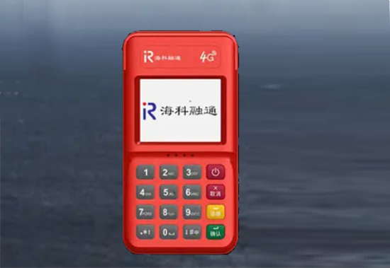 嗨一付pos机刷卡一万多少手续费？-图2