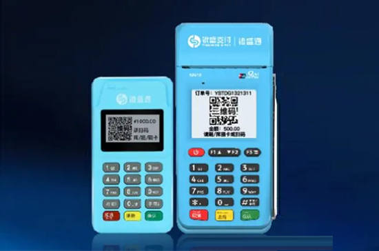 银盛通pos机刷卡费率上调怎么办？-图3
