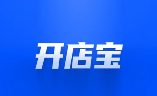 即付宝pos机刷卡手续费多少？-图3