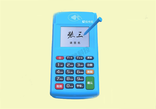 南京回收拉卡拉POS机4G版本不分新旧-图2