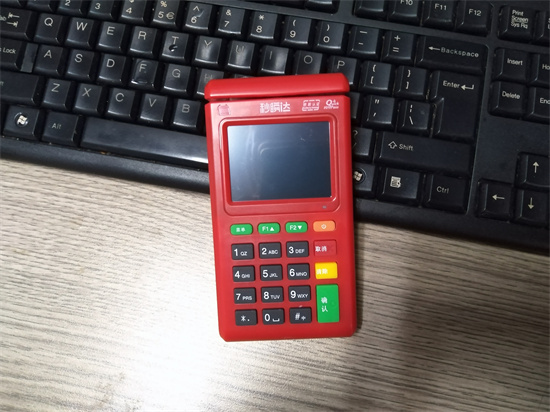 杉德秒瞬达POS机注册常见问题解答-图1 杉德秒瞬达POS机注册常见问题解答-图1